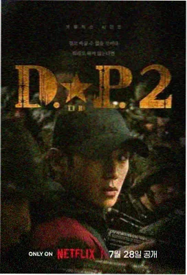 秘密动漫档案 010 甜度零克封面