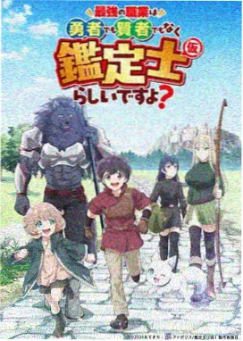 秘密动漫寻片路线 安静向片单